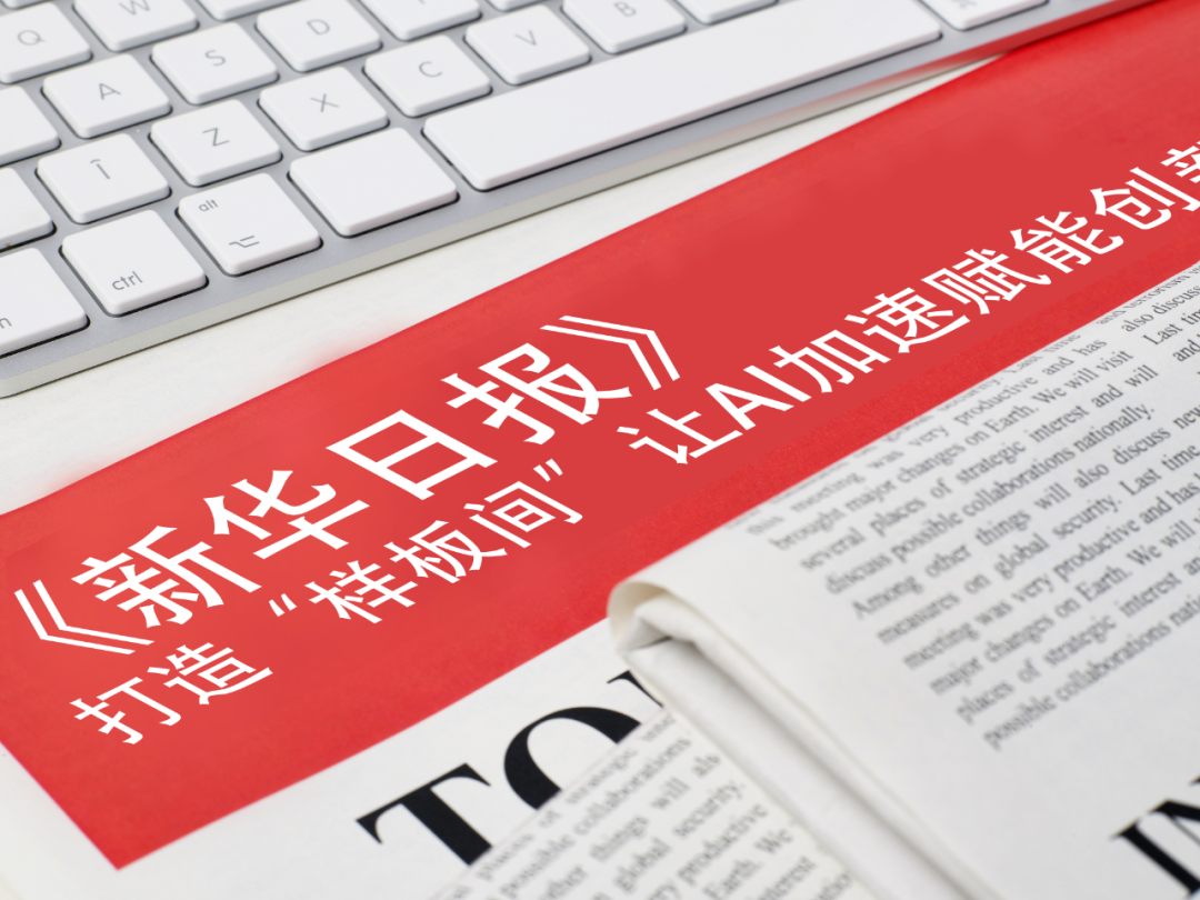 BB贝博艾弗森官网-音质升级!曝REDMI K90 Ultra和K Pad2配备BOSE调音